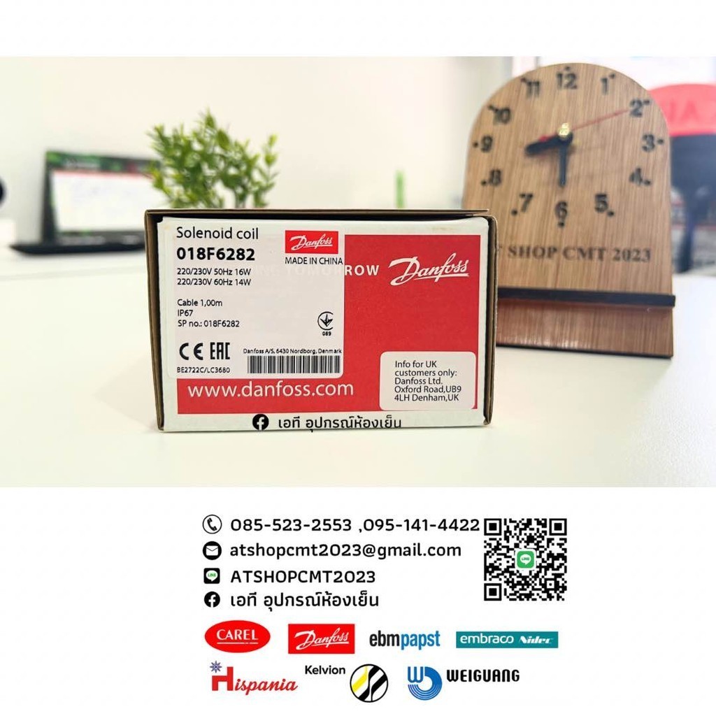 Danfoss Solenoid coil No. 018F6282