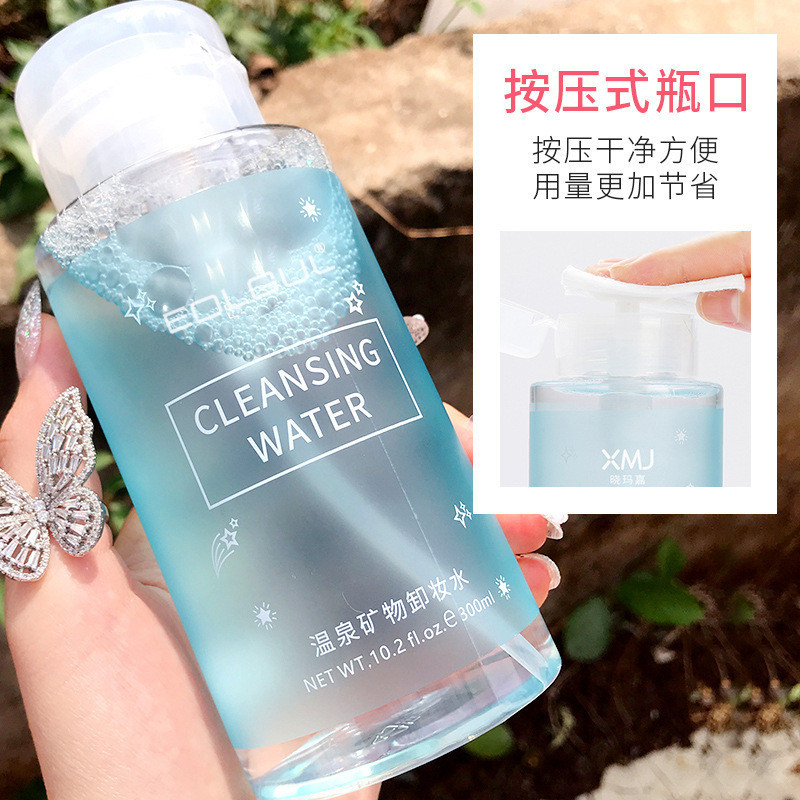 Hot Sale#EOLGULHot Spring Mineral Cleansing Water Facial Gentle Cleaning Press Makeup Remover Oil Cleansing Water Manufacturer4sp