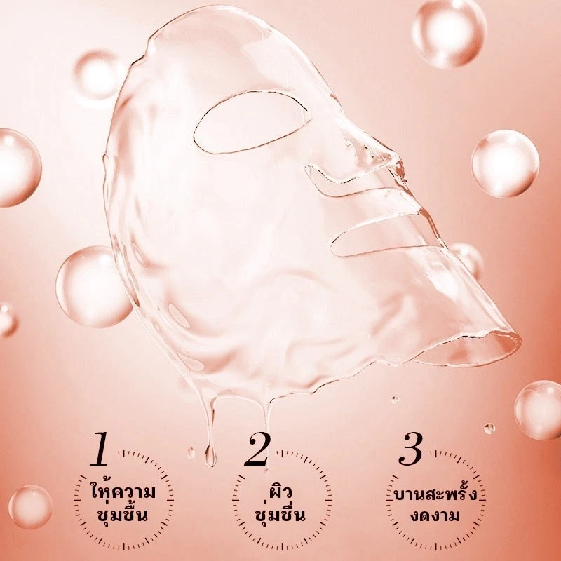VC Mask แผ่นมาสก์หน้า สูตรวิตตามินซี เพื่อผิวสว่างกระจ่างใส เนียนนุ่ม ชุ่มชื้น ลดริ้วรอย ครีมมาร์คหน้า thumbnail 7