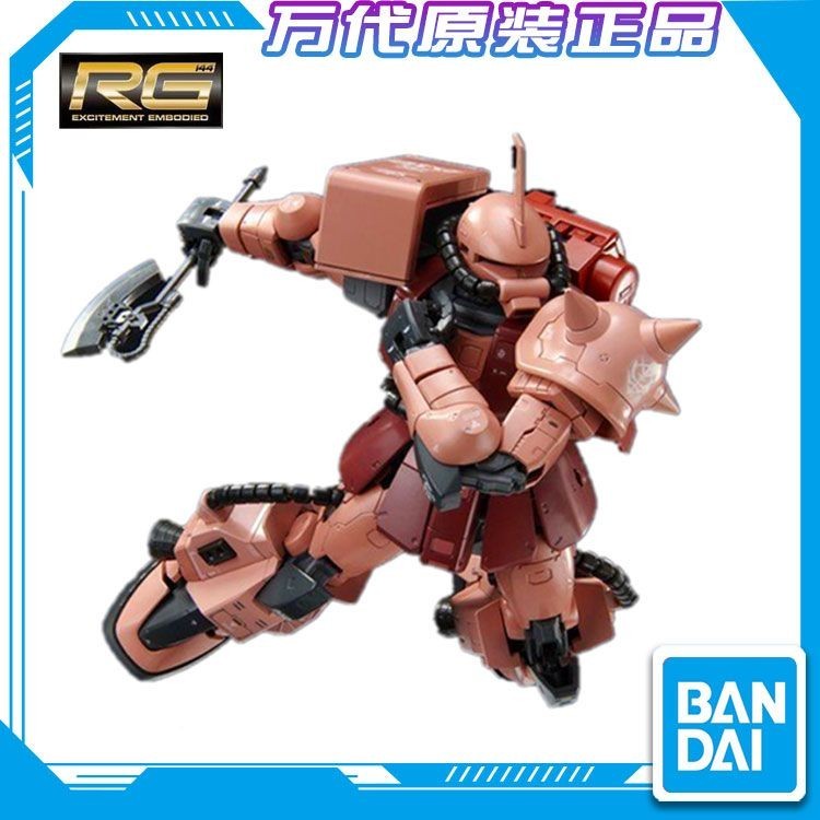 Bandai รุ ่ น 62197 RG High Mobility Type Zaku 2 Gundam Chuang Warrior Team Monstre PB