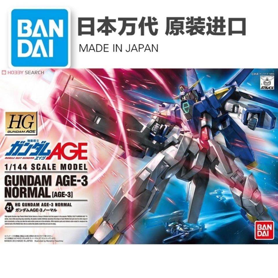 พร ้ อมสต ็ อก Bandai HG Age 21 1/144 Age-3 NORMAL Basic Type Gundam Assembly Model
