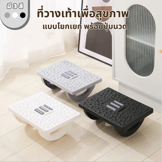 ปลีก/ส่ง ที่พักเท้าใต้โต๊ะ ใต้โต๊ะ เพื่อสุขภาพ บรรเทาการเมื่อยล้าฝ่าเท้า เหมาะสำหรับสำนักงานและห้องนอน