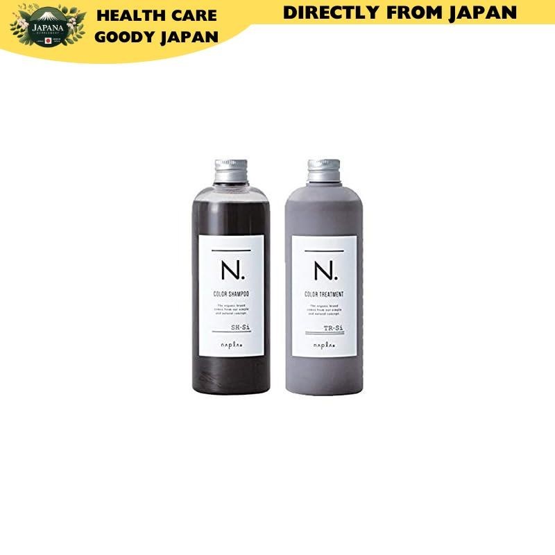 NAPURA N.N.Dot Color Shampoo 320mL & Treatment 300g Si (Silver) Set