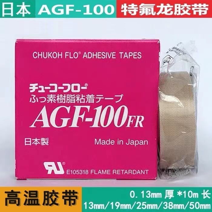 ZTE Chengcheng AGF-100FR เทปเทฟลอนเครื่องซีลเทปฉนวนกันความร้อน RQ9T