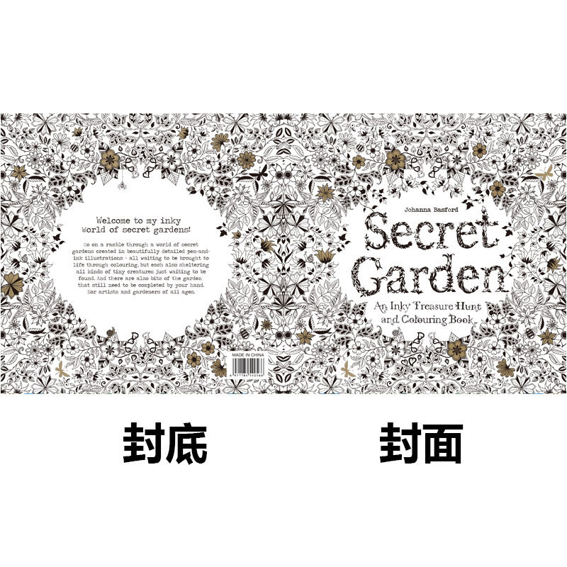 doti สมุดระบายสี Secret Garden หนังสือหัดวาดรูป สำหรับผู้ใหญ่ Colouring Book ราคา ถูกที่สุด ดีลบีเคเค แกลเลอรีภาพที่ 7