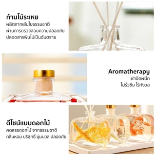 🏷️[Home] ก้านน้ำหอม ก้านไม้หอมปรับอากาศ 100มล ขวดใหญ่ หอม น้ำหอมอโรม่า น้ำมันหอมระเหย