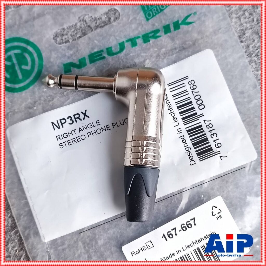 PHONE STREO NP3RX NEUTRIK ด้ามงอ สีเงิน ปลั๊กไมค์สเตอริโอ P.MIC ST NP-3RX NP 3RX แจ็คโฟนสเตอตัวผู้ 1/4" (6.35mm.) เอไ...