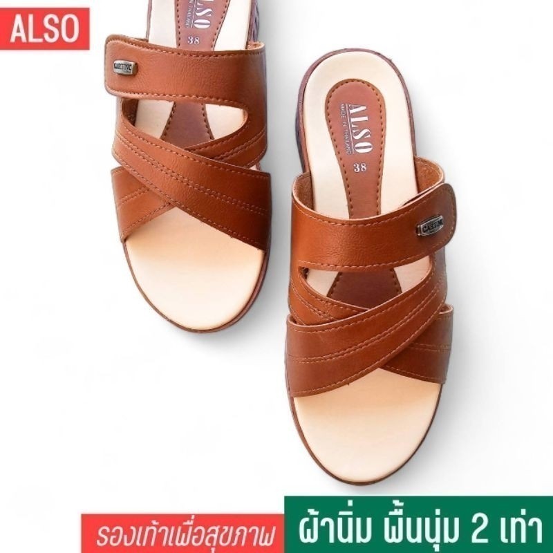 รองเท้าแตะผู้หญิง พื้นนุ่ม แบบสวม ใส่สบาย รองเท้าแตะเพื่อสุขภาพ สูง 2 นิ้ว