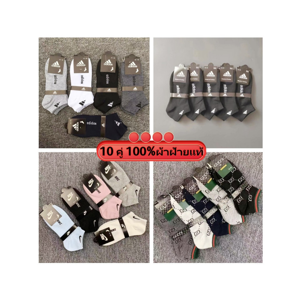 มีสินค้าพร้อมส่งในไทย ถุงเท้าข้อสั้นแพ็ค 10 คู่ 100%ผ้าฝ้ายแท้ ถุงเท้าดํา ผู้หญิงผู้ชายใส่ได้มีสินค้าพร้อมส่ง