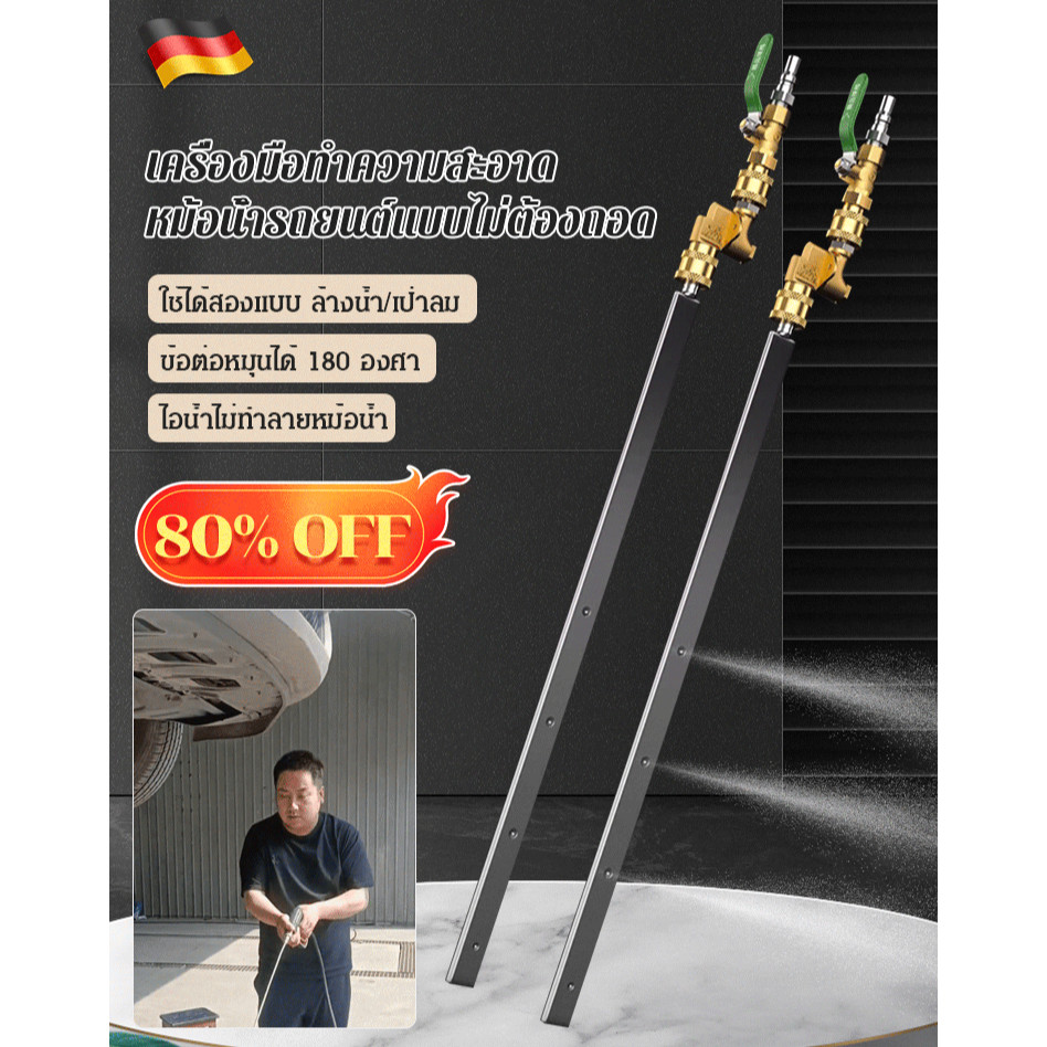 เครื่องมือทำความสะอาดหม้อน้ำรถยนต์แบบไม่ต้องถอด ชุดเครื่องมือทําความสะอาดหม้อน้ํารถยนต์ ทำความสะอาดแรงดันสูง ชุดล้างรถ