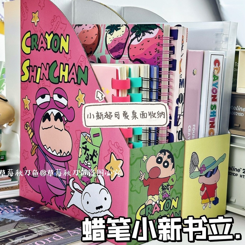 New Product#Xiaohongshu Same Style Crayon Xiaoxin Book Stand Storage Box Desktop Bookshelf Paper Folder Cartoon Cute Book Stand4wu