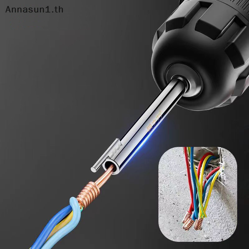 Annasun เครื ่ องมือบิดลวด 10 มม.ช ่ างไฟฟ ้ าพิเศษ Paralleling อุปกรณ ์ ลวดปอกฟรี Quick Paralleling สายไฟอัตโนมัติเครื ่ องมือ TH