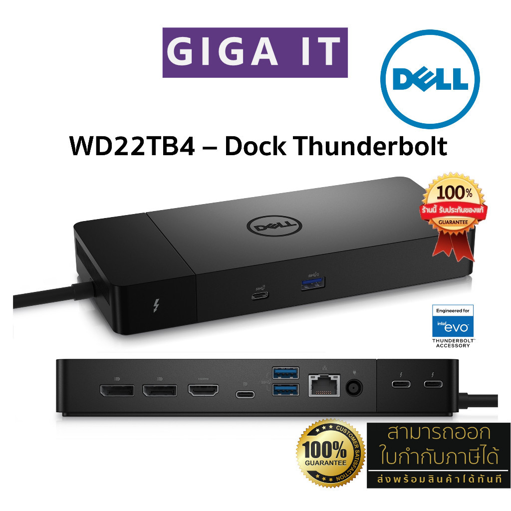 Dell WD22TB4 Thunderbolt 4 Docking  - 2 Thunderbolt 4 ports, Multi Monitor 4K display สินค้าแท้ รับป