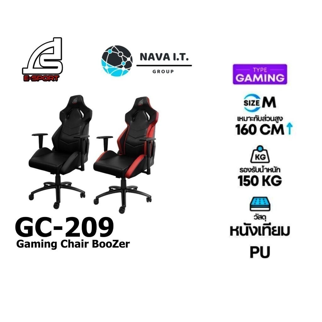 ⚡️กรุงเทพฯด่วน1ชั่วโมง⚡️ SIGNO GC-209 GAMING CHAIR ZOOPER เก้าอี้เกมมิ่ง รับประกัน 1ปี