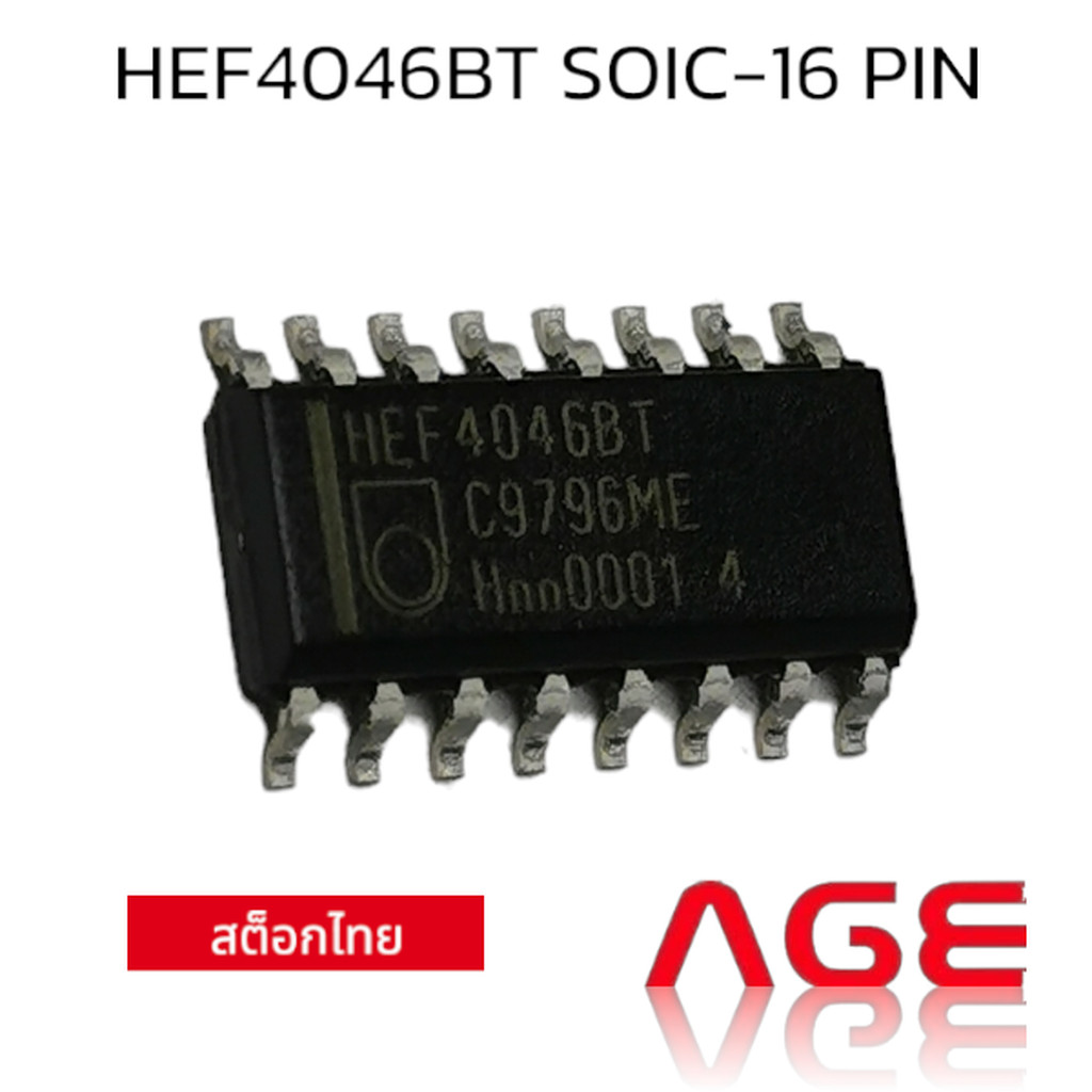 HEF4046BT SOIC-16 PIN Phase-locked loop