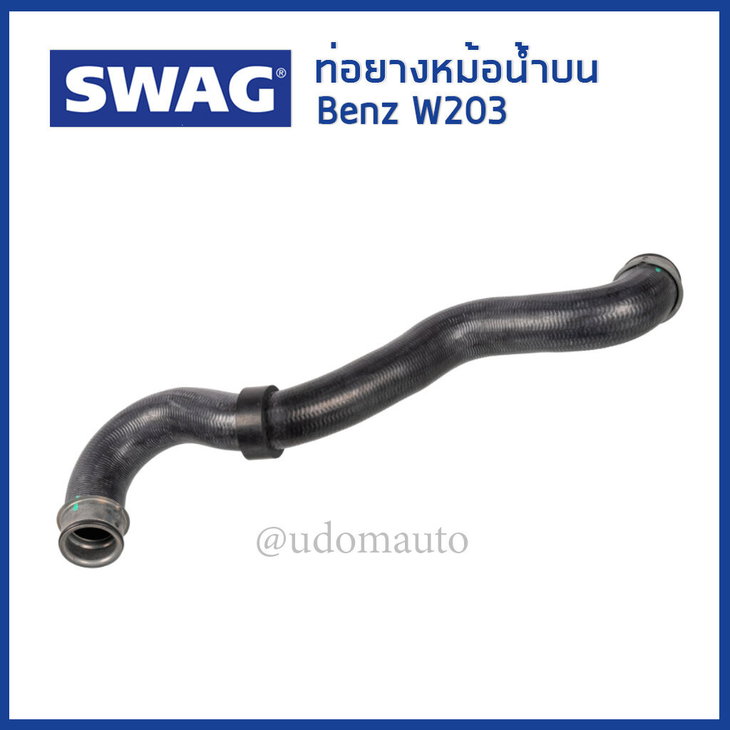 BENZ ท่อยางหม้อน้ำบน Mercedes-Benz W203 ( C180Kom C200Kom ) เครื่่อง M271 เมอร์ซิเดส-เบนซ์ 203 501 5