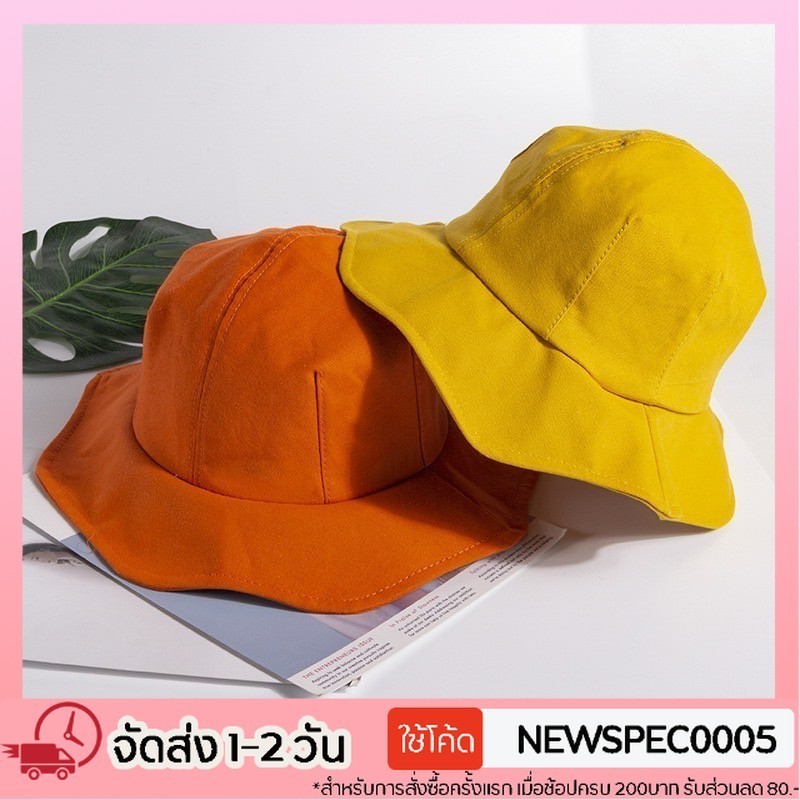 Specialthing หมวกบักเก็ตสีพื้น หมวกบักเก็ต พับได้ กันแดด สีไม่ซ้ำ สีพื้น มินิมอล ใส่เที่ยว Ins หมวกแฟชั่น กันแดด