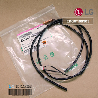 EBG61108909 / EBG61207502 เซ็นเซอร์แอร์ LG เซ็นเซอร์แอร์แอลจ…