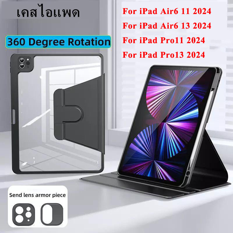 เคส ไอแพด ปรับ 360 องศา สำหรับ iPad Air6 11/13 2024 / Pro11 Pro13 2024 (M4) Air 4/5 Gen 7/8/9/10 ช่องใส่ปากกาทางขวา 031