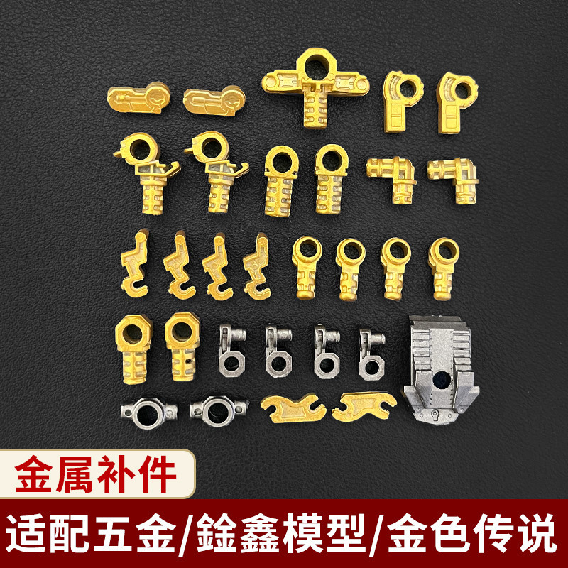 CA KO XUNXIN PIANXIN 1/100 Strike Freedom G4 G5 P3 P11 R1 R2 G17 F5 F6 F11 F16 F21 F22 F23 F26 F27 F
