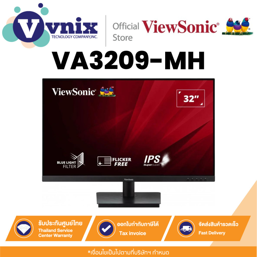 VIEWSONIC VA3209-MH จอภาพ FHD ขนาด 32 นิ้ว พร้อมลำโพงในตัว By Vnix Group