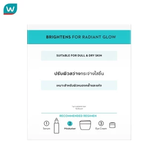 Olay โอเลย์ ลูมินัส ไลท์ เพอร์เฟคติ้ง ไนท์ ครีม 50 กรัม