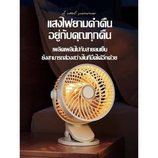 พัดลมพกพา 12000mAh มีแบตในตัว ปรับได้ 5 เกียร์ ชาร์จ USB ลมแรงสุดๆไร้เสียงรบกวน พับเก็บได้ ไฟกลางคืน แฟนคลิป