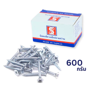 IEPERNG สกรูขาว สกรูไดวอล 600g ชุบสังกะสี สำหรับยิงฝ้า ยึดฝ้า น๊อตยิงฝ้า ไดวอ Drywall Screws