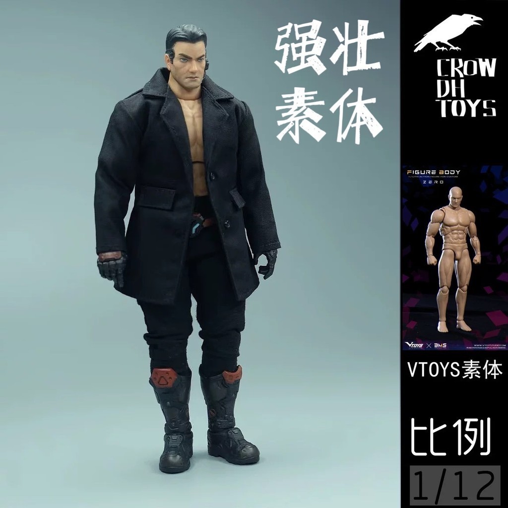 1/12 Soldier 20cm Doll GWToys Body VTOYS Muscle Body Jacket ( ข ้ อเสนอพิเศษ