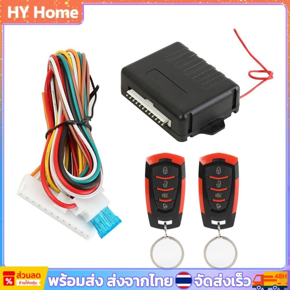 Universal Car Remote Central Door Lock Kit Keyless Entry Alarm System 410/T111 -