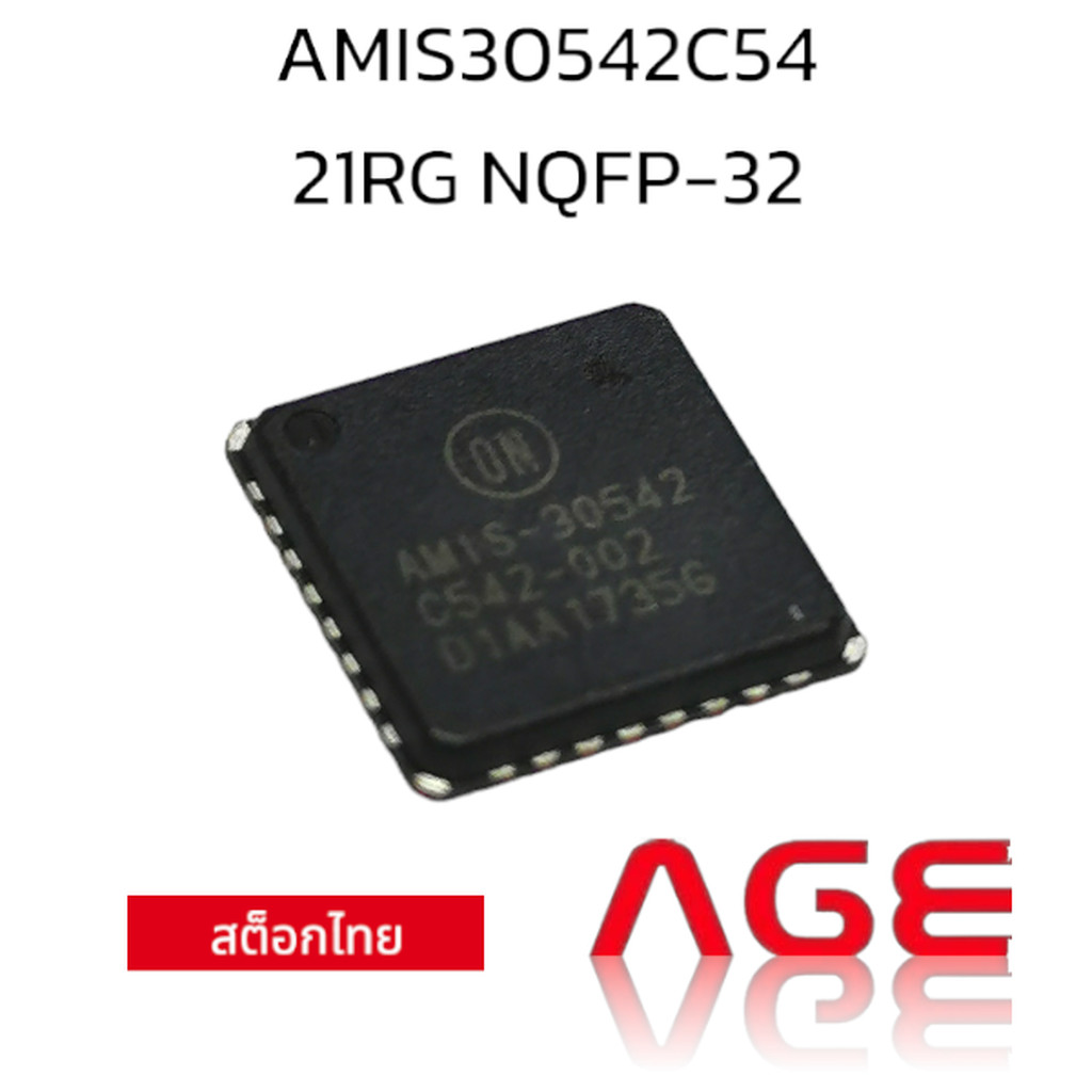 AMIS30542C5421RG NQFP-32