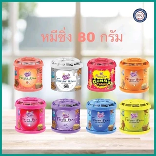 [ ชุด 3 กระป๋อง ] หมีซิ่ง บับเบิ้ลกัมม์ คิงส์สเตลล่า เฟรชชี่ แบร์ เจลหอมปรับอากาศ 80g.