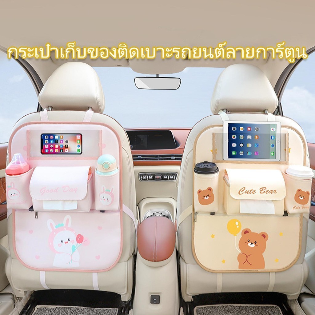 กระเป๋าจัดระเบียบเบาะหลังรถยนต์ อเนกประสงค์ กระเป๋าใส่ของหลังเบาะรถยนต์ สําหรับ SUVs openalth
