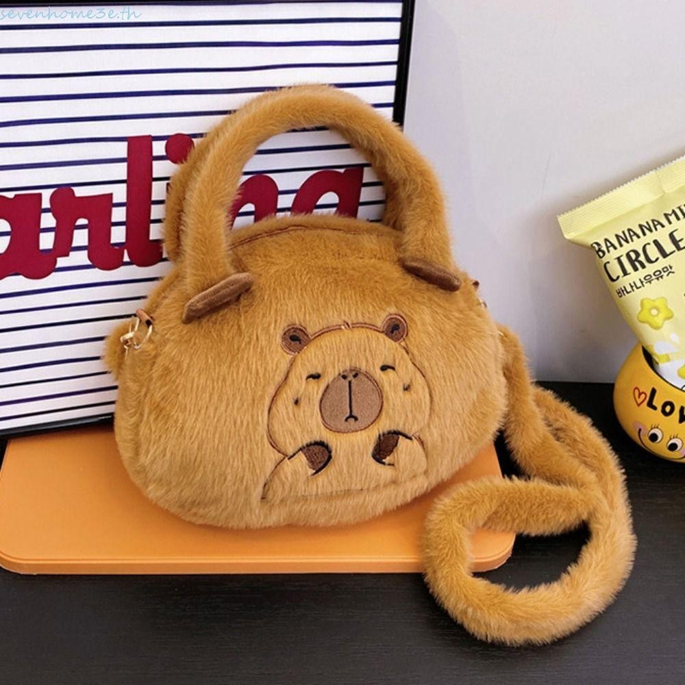 Sevenhome3e Capybara Plush Crossbody Bag, กระเป๋าตุ๊กตาความจุขนาดใหญ่ Capybara Plush กระเป๋าถือ, กระเป๋านักเรียนน่ารักกระเป๋าเก็บการ์ตูนกระเป๋าสะพายกลางแจ้ง