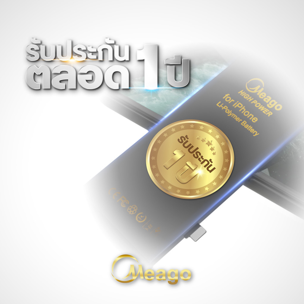 Meago แบตเตอรี่ Vivo Y50 / Y30 / B-M3 แบตวีโว่ สินค้ามีการรับประกัน - รูปที่ 4