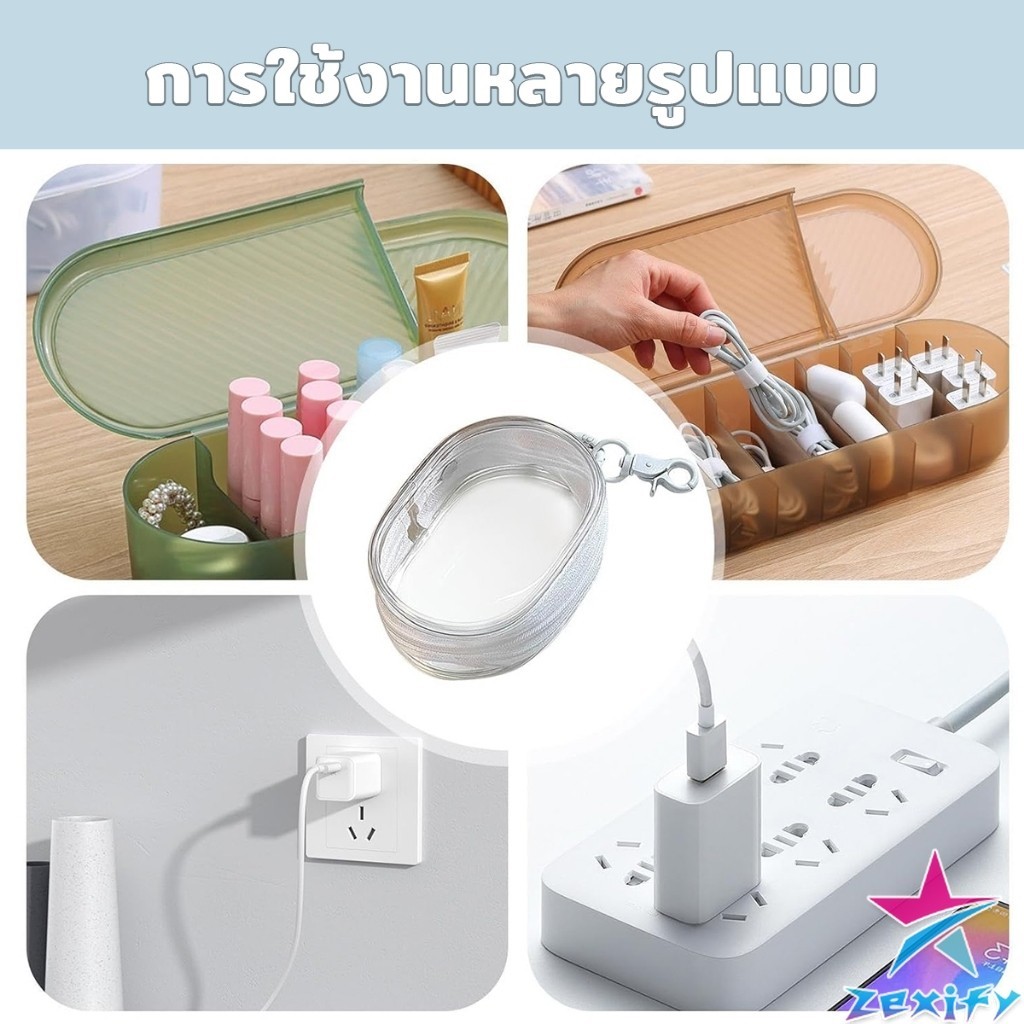 ZXF กระเป๋าจัดเก็บหูฟัง เก็บสายชาร์ พกพาง่าย ขนาดเล็ก มีซิป ป้องกันฝุ่น Storage bag