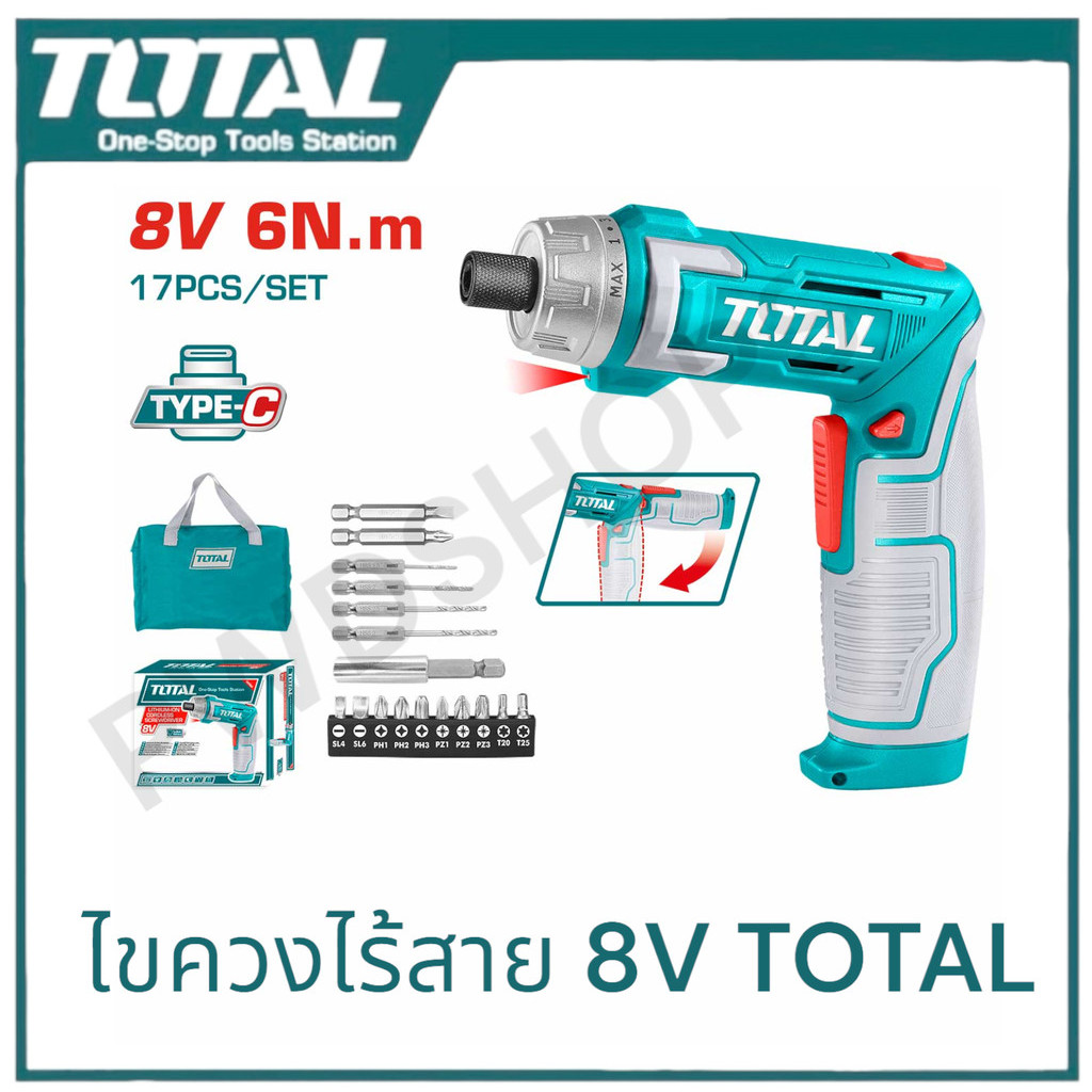 TOTAL/EMTOP  ไขควงแบตเตอรี่ไร้สาย 8V รุ่น TSDLI0802 ของแท้ 100% ไขควงแบตเตอรี่ ไขควงไฟฟ้า ไขควงไร้สา