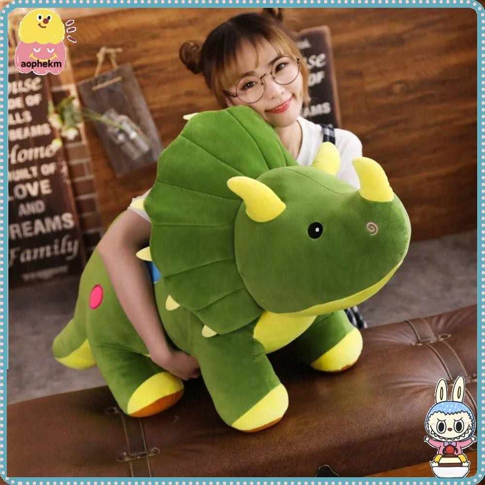 Aophekm Triceratops ของเล่นตุ๊กตา, ของเล่นตุ๊กตาไดโนเสาร์นุ่มขนาดใหญ่, ของขวัญสร้างสรรค์ 40/60 ซม.ตุ๊กตาสัตว์น่ารักตุ๊กตาสําหรับเด็กหญิงชาย