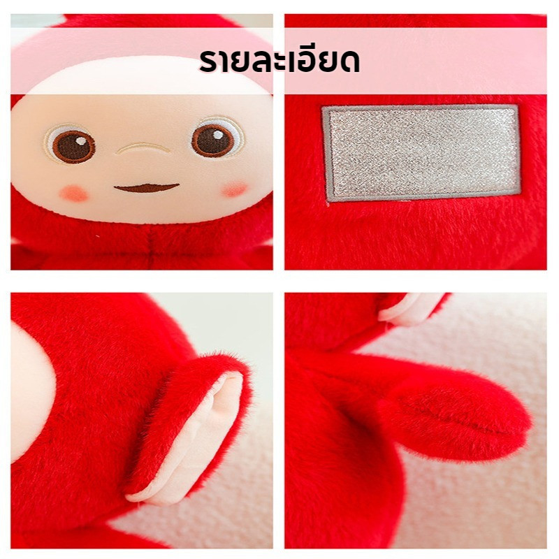ใหม ่ 25 ซม.พร้อมส่ง Teletubbies ตุ๊กตาเทเลทับบี้ น่ารัก ตุ๊กตาการ์ตูน ของเล่นสําหรับเด็ก ญวันเกิดของขวัญวันเกิด - รูปที่ 2