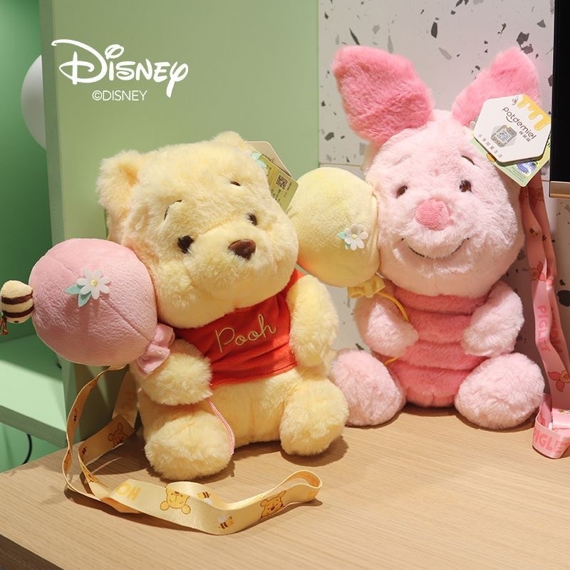 Disney Winnie the Pooh Piglet Keychain Plush Backpack - ตุ๊กตาสัตว์ของเล่น