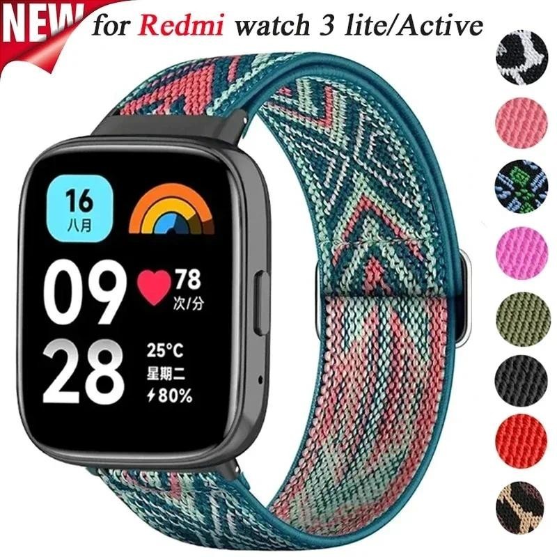 ไนลอน Starp สําหรับ Xiaomi Redmi นาฬิกา 5 Active/Lite Band สายรัดข้อมือยืดหยุ่นสร้อยข้อมือ Correa เข็มขัดสําหรับ Redmi นาฬิกา 3 Lite เปลี่ยน