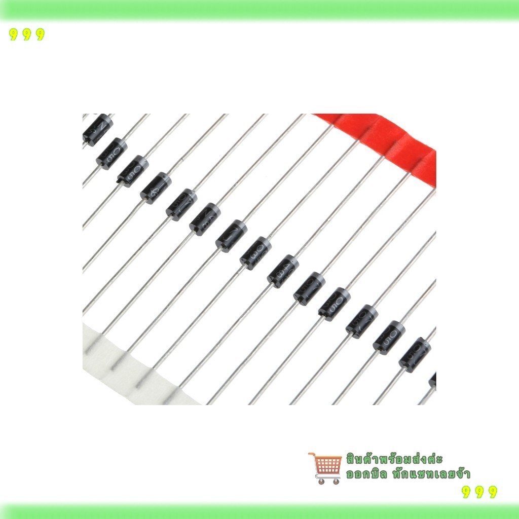 สั่งเลย! ไดโอด Diode 1N4001  1N4007 1N4148 1N5399 จำนวน 10 ตัว วงจรเรียงกระแส ส่งของทุกวัน