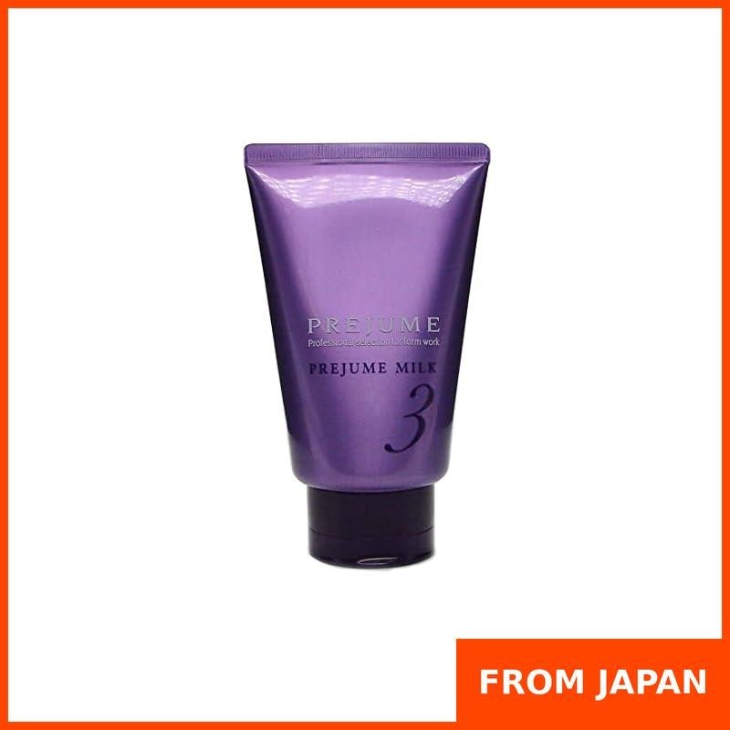 Milbon Prejume Milk 3 110g