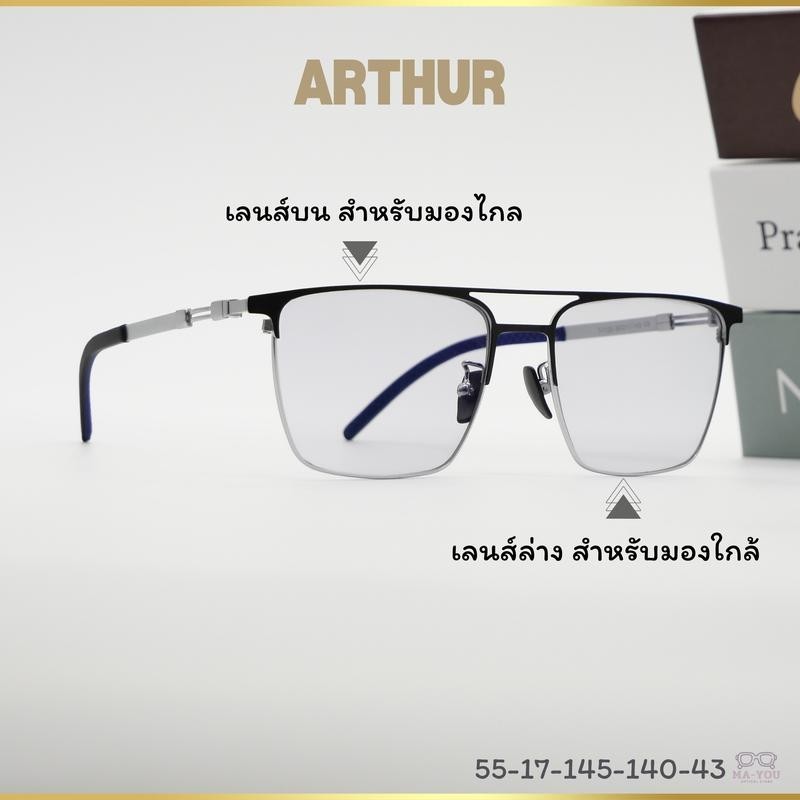 แว่นสายตายาวเลนส์ 2ชั้นออโต้ รุ่น Arthur "อาเธอร์" T-1125 กรอบแว่นไทเทเนียม มองไกล/ใกล้ ออกแดดเปลี่ยนสีเทาดำ