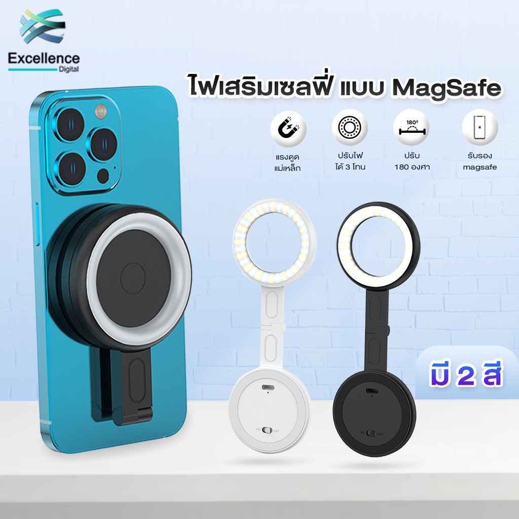 ไฟเซลฟี่มือถือ ไฟเซลฟี่ LED แบบแม่เหล็ก ไฟวงแหวนเซลฟี่ แบบ MagSafe สำหรับสมาร์ทโฟน ไฟแต่งหน้า สําหรับถ่ายรูป วิดีโอ