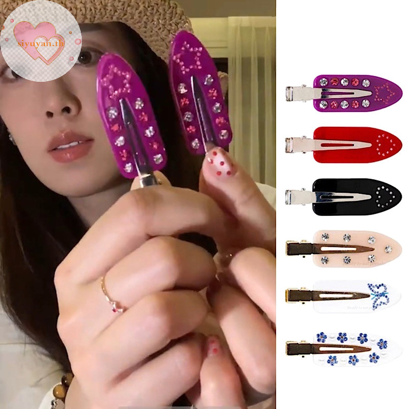 Siyuyan แฟชั่น Rhinestone Star Love Heart ผีเสื้อ Acetate Bangs คลิปหวานเย็นคลิปผมไม่มีรอยต่อสําหรับผู้หญิงสาวอุปกรณ์เสริมผม TH
