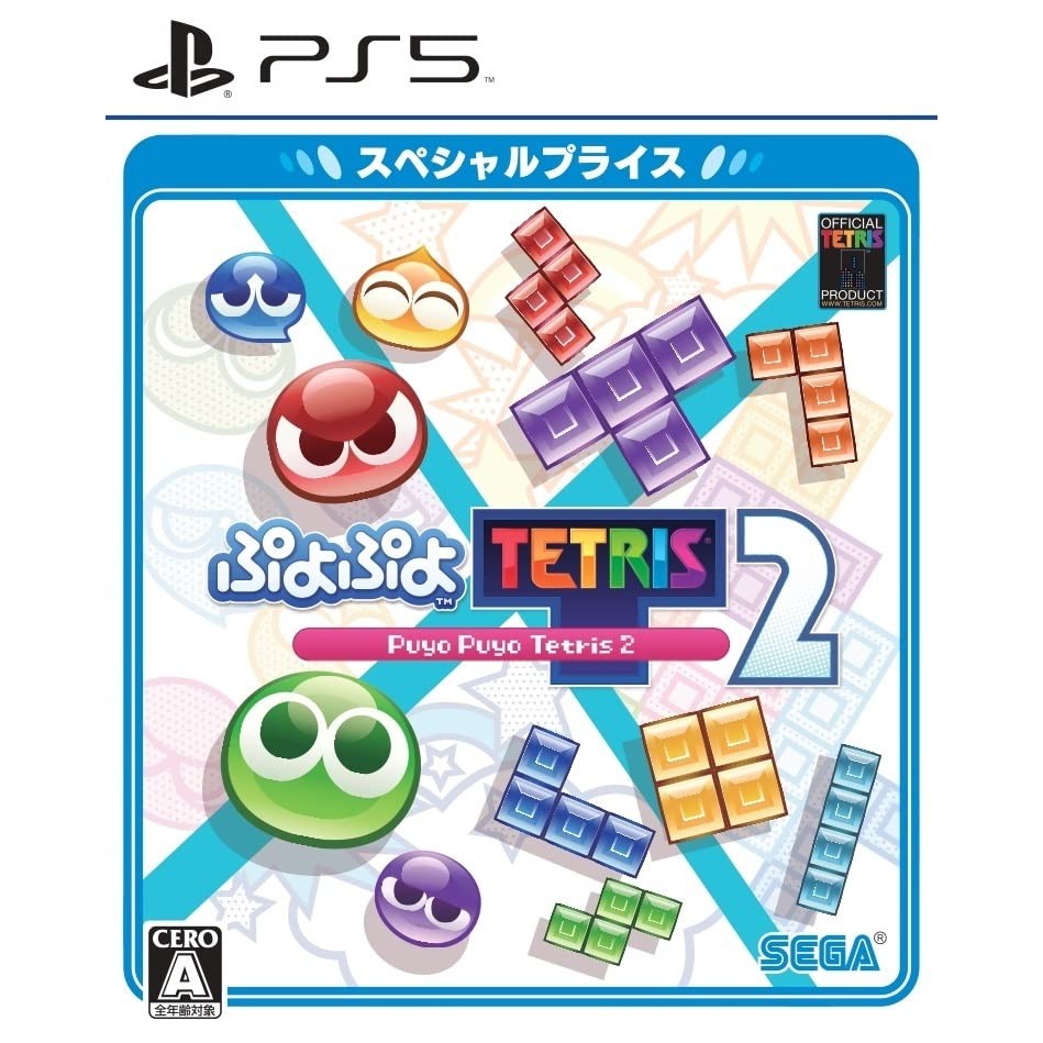 Puyo Puyo Tetris 2 Special Price - PS5