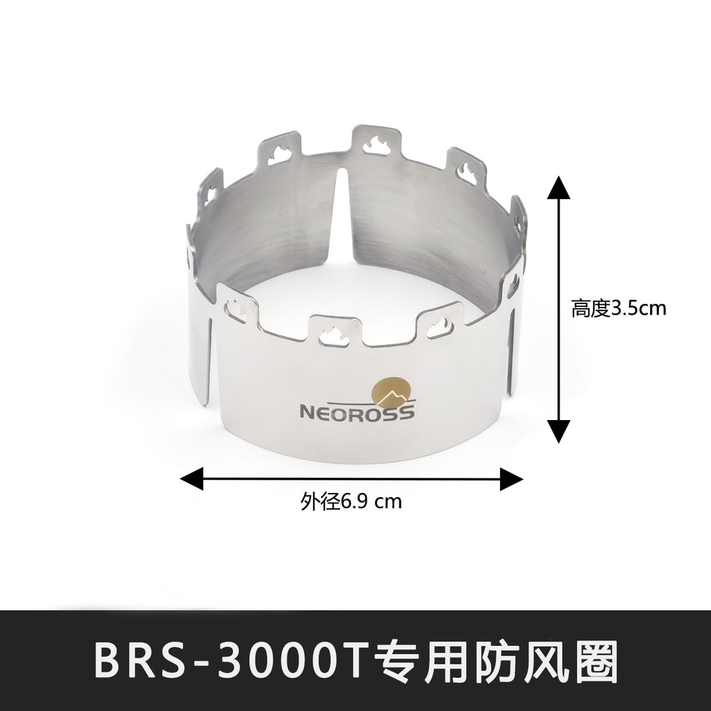 Brother Bumblebee BRS-3000T แหวนกันลมไทเทเนียมบริสุทธิ์น้ําหนักเบาพิเศษ SOTOST310 ปรับเตาแมงมุม - รูปที่ 7