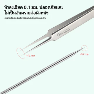 GOKOCO 7ชิ้นสิวหัวดําเข็มชุดกําจัดสิวหัวดําสแตนเลสกําจัดสิวหัวดําเครื่องมือดูแลผิว
