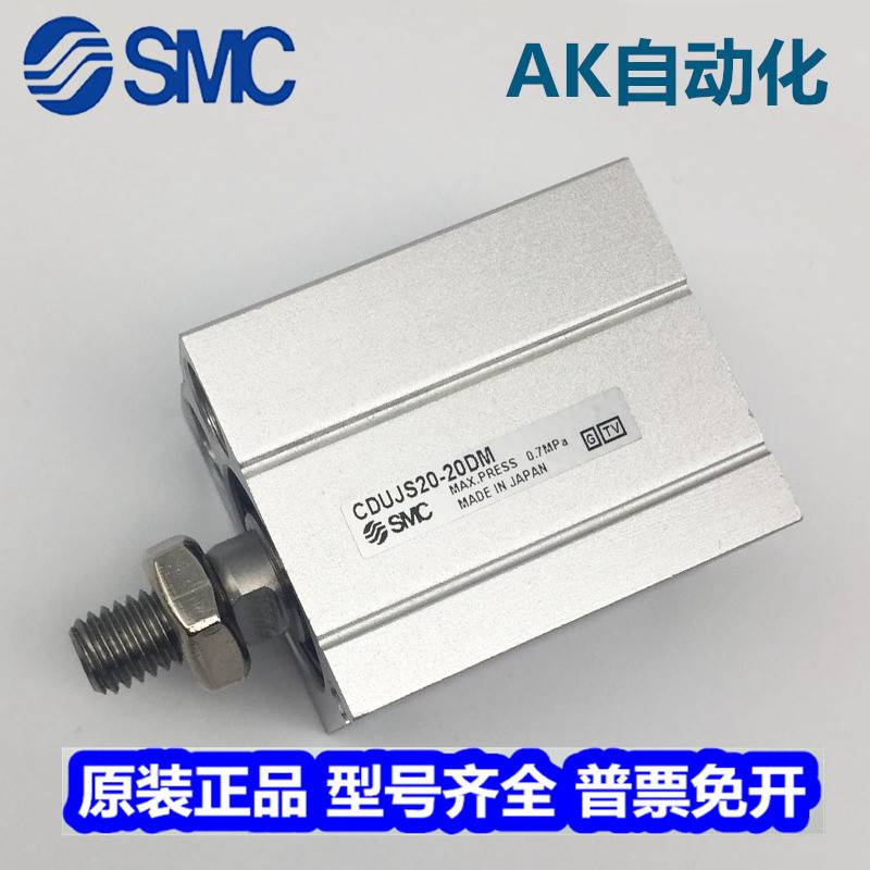 SMC กระบอก CDUJS/CUJS20/16/12-8D/10D/15D/20D/25D/30D/35D/40D DM